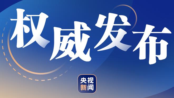 毫无手感！普林斯11中1&三分4中0仅拿2分4板